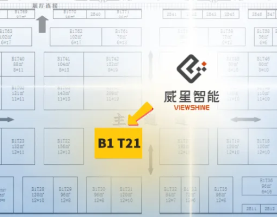 “攤位”：B1 T21，不容錯過！