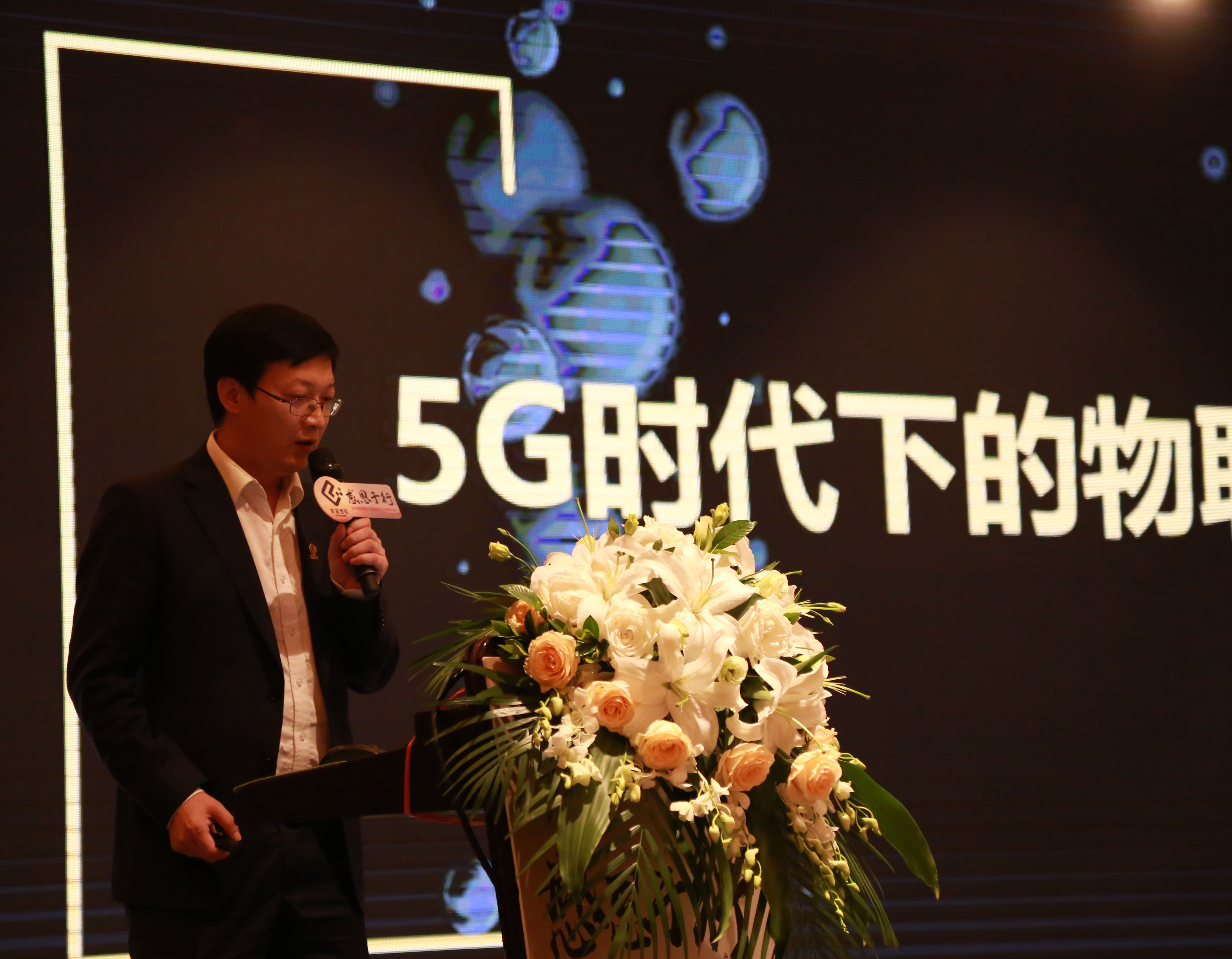 5G助推制造業與物聯網創新融合 杭企構建智慧燃氣生態體系