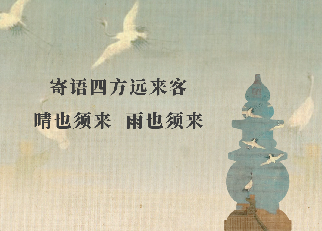 展會邀請 | 邀入錢塘門，共謀民生計