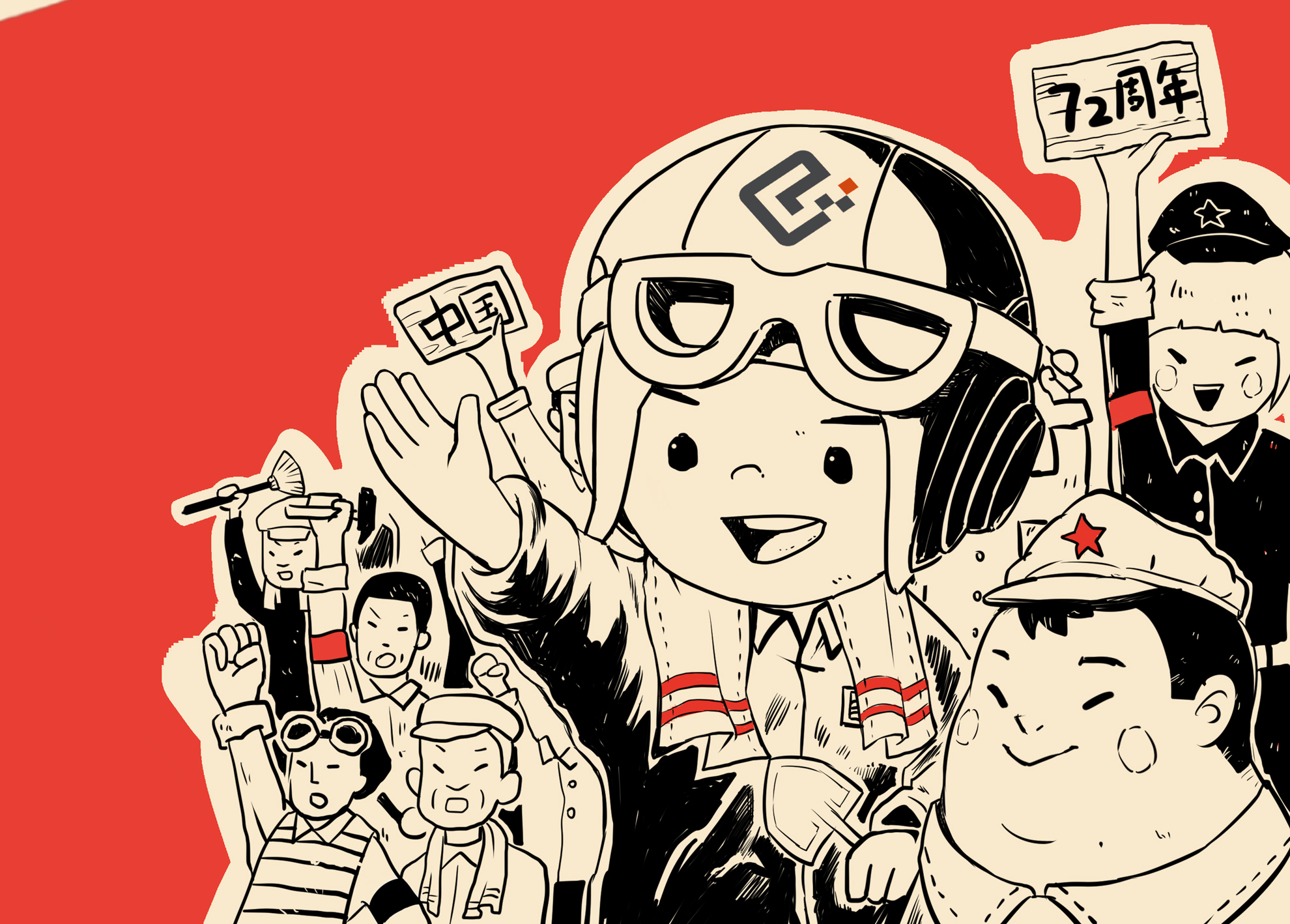 國慶小長假，服務不放假