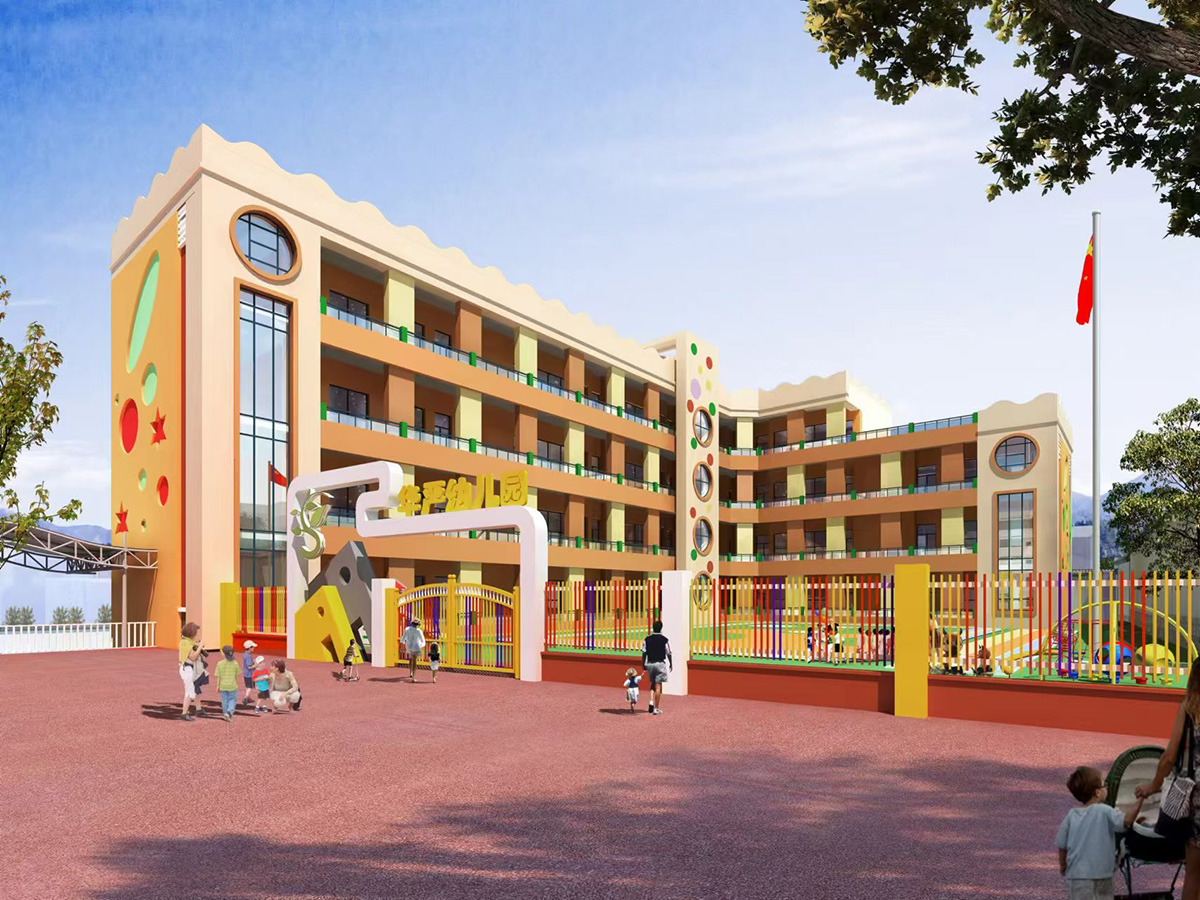 平昌縣第八小學（華嚴）幼兒園建設項目效果圖1.jpg