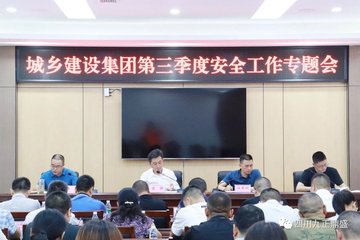 微信圖片_20240821090815.jpg