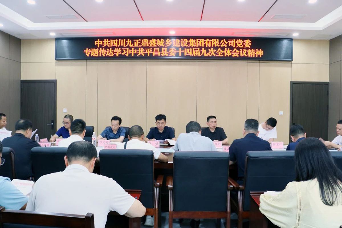 微信圖片_20240821114906.jpg