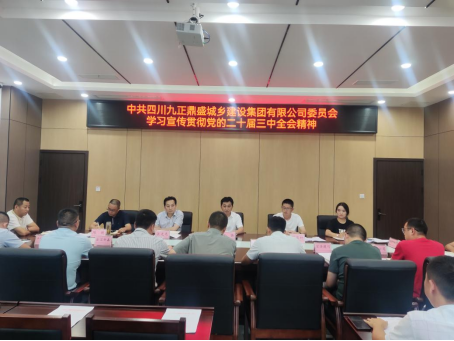 微信圖片_20240821115018.png