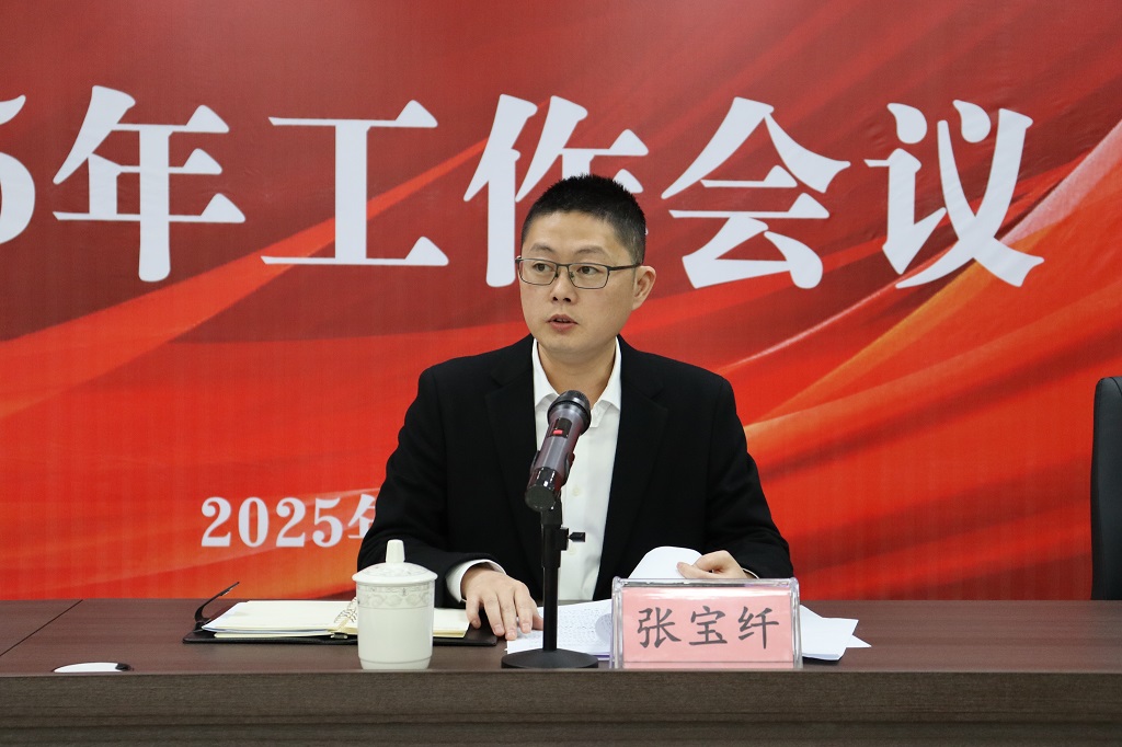 寶纖.JPG