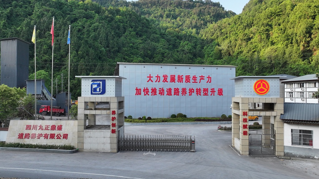 養護公司.JPG