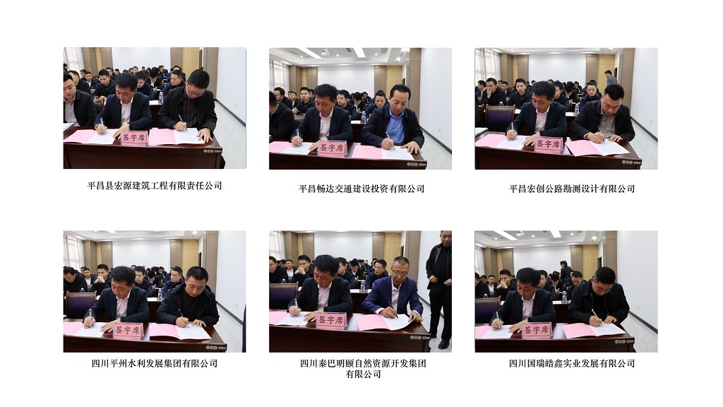 企業(yè)榮譽(yù)集團(tuán)_01.jpg