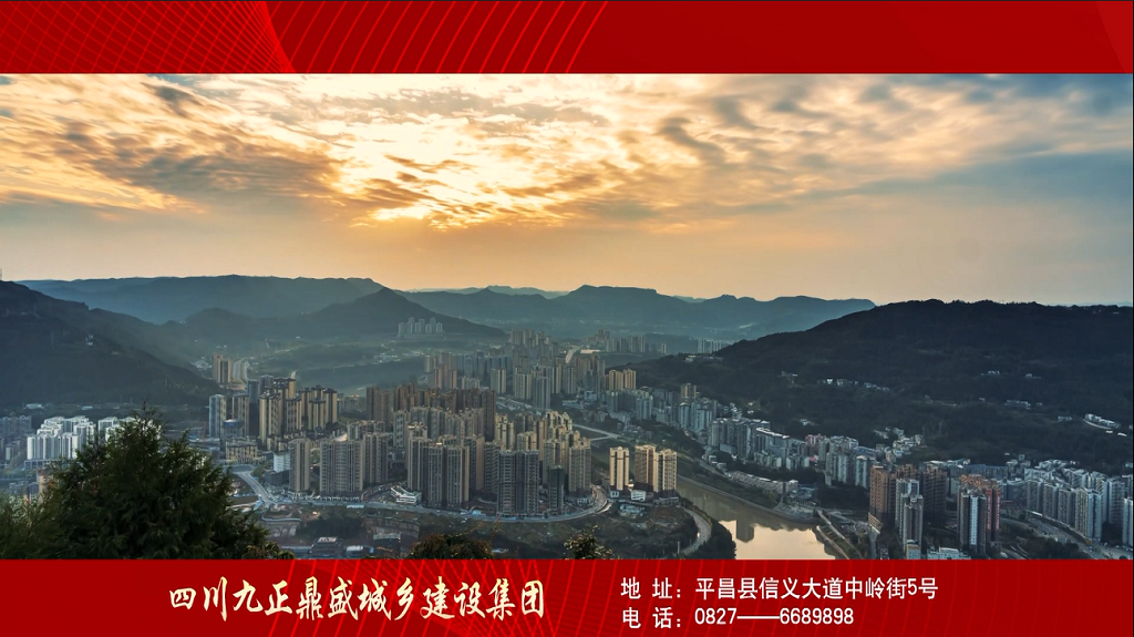 ～～讓城鄉(xiāng)建設(shè)“鼎”起來！