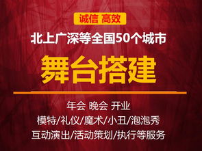 活動(dòng)策劃執(zhí)行,媒體邀約服務(wù),網(wǎng)絡(luò)推廣發(fā)布,口碑推廣,新聞稿發(fā)布 上海郝丸廣告