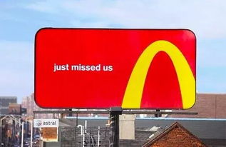 京城 視界 當(dāng)戶外廣告變身指路牌,創(chuàng)意也可以很直白