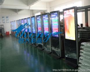 大連42寸落地式廣告機(jī)_傳媒.廣電_世界工廠網(wǎng)