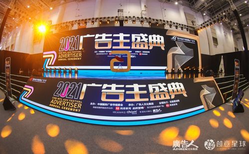煌上煌再獲中國國際廣告節案例大獎,營銷實力創造佳績